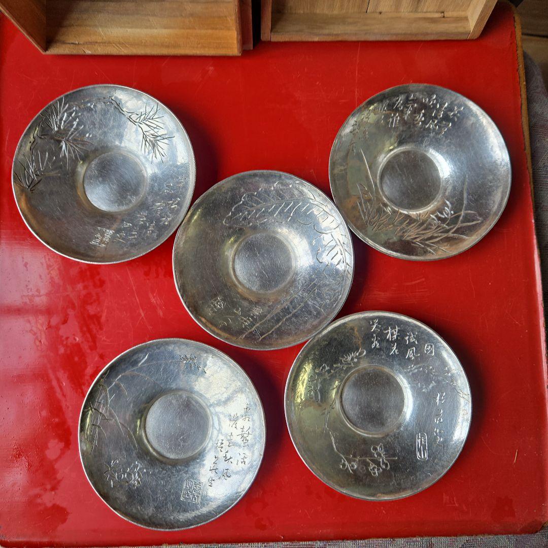銀製彫刻皿 5枚セット