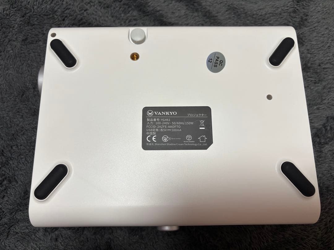 VANKYO LEISURE 495W プロジェクター