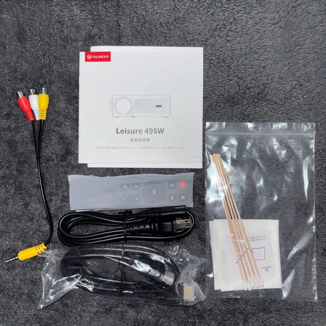 VANKYO LEISURE 495W プロジェクター