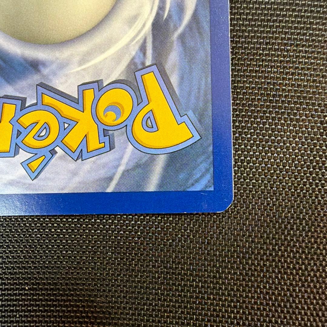 シェイミ EX #77a Roaring Skies