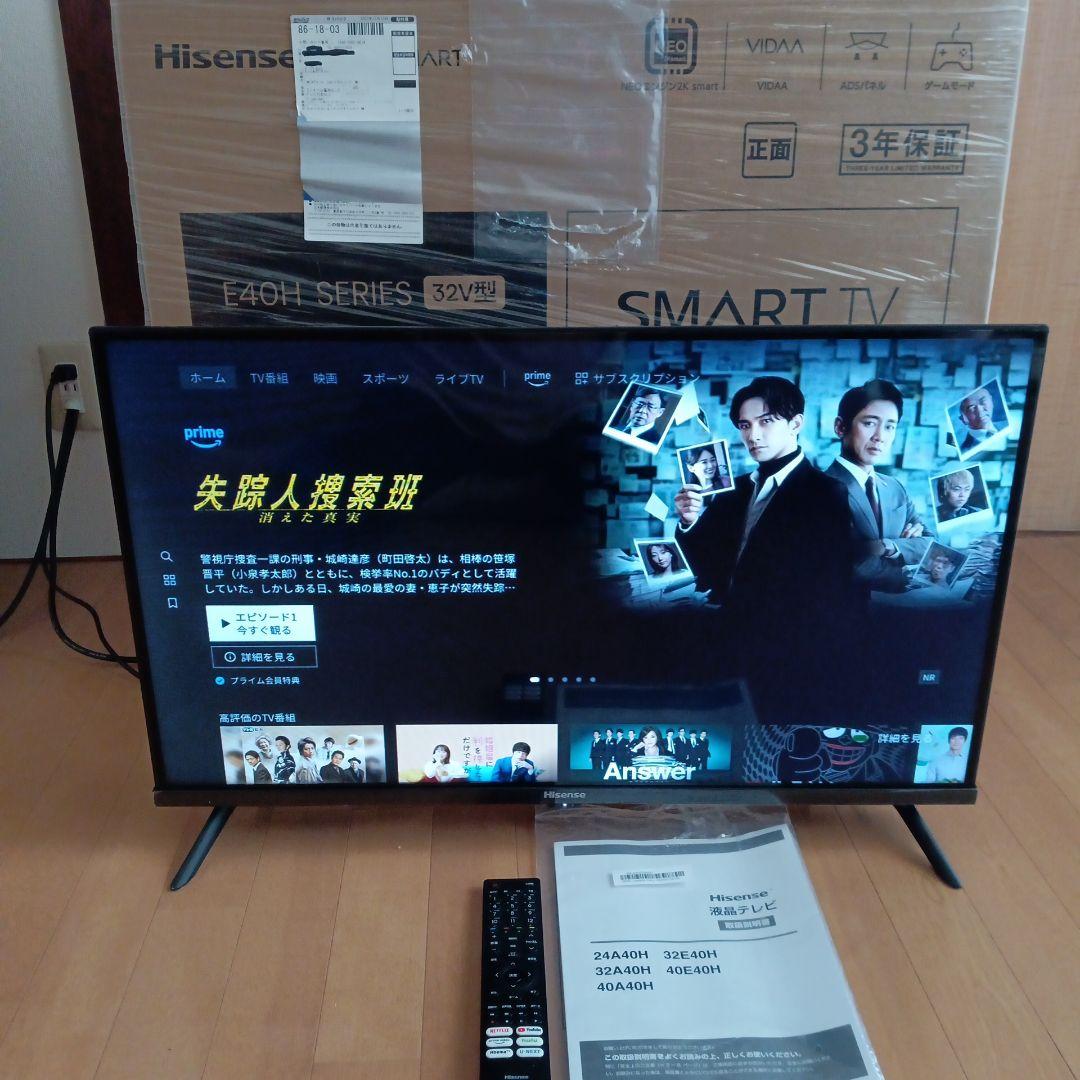 Hisense 32E40H 液晶テレビ 32インチ 2023年製