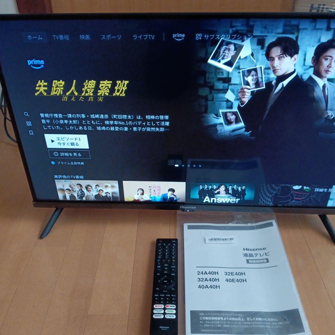 Hisense 32E40H 液晶テレビ 32インチ 2023年製
