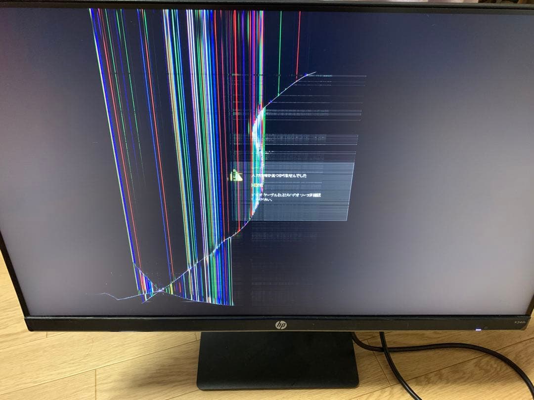 【箱あり】【ジャンク品】hp X24ih Gaming Monitor