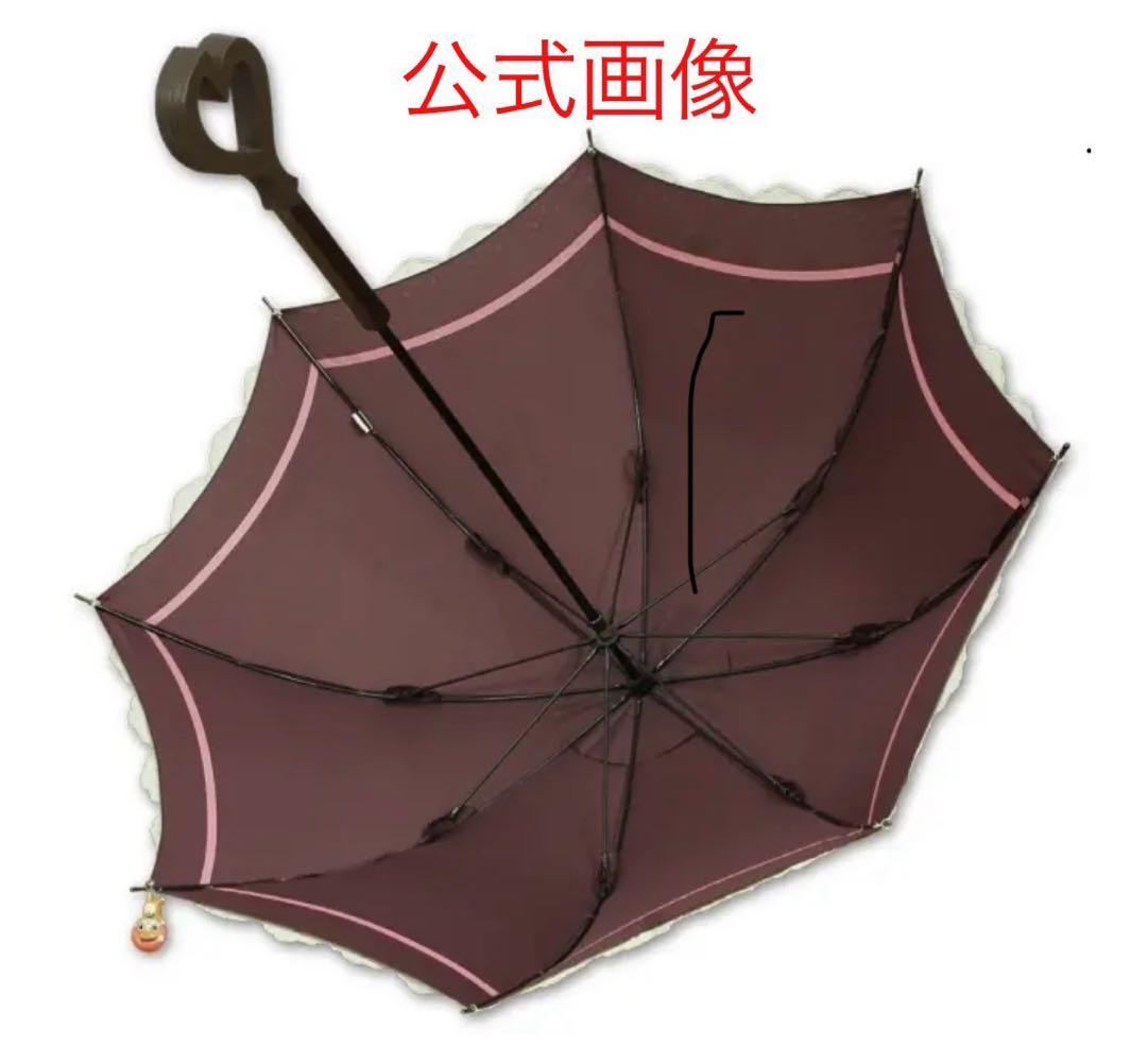 エドナ×ルミエーブル❤️コラボアンブレラ