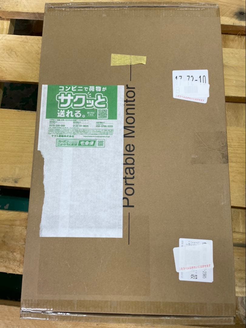 18.5インチ ノートパソコン用ポータブルモニター1080Pパソコンモニター