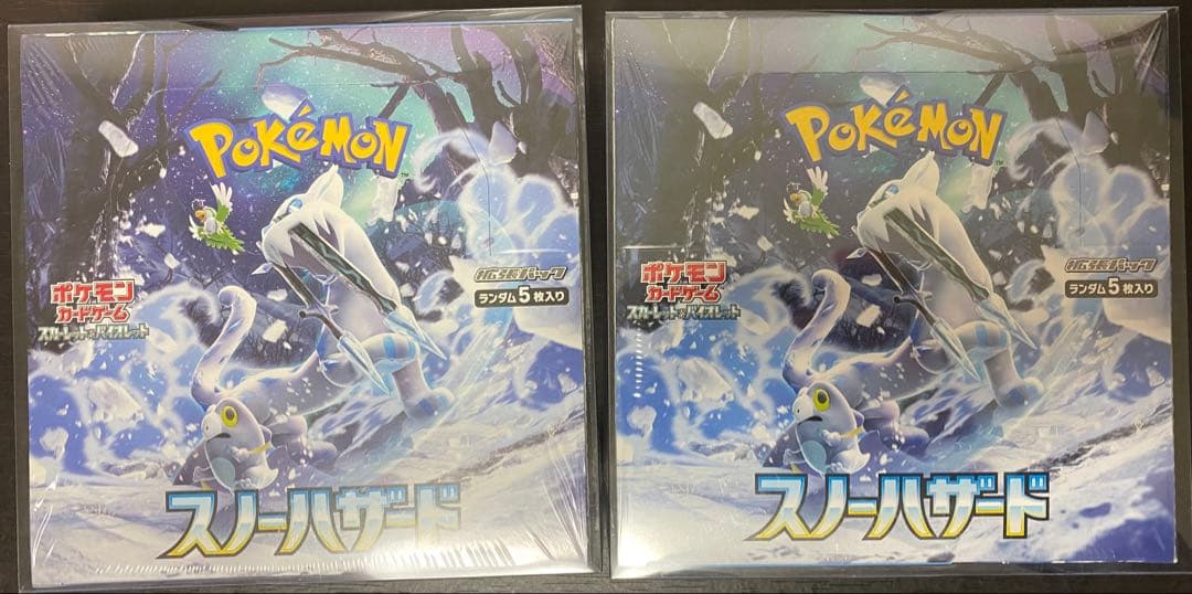 スノーハザード 2box 新品 未開封 シュリンク付き