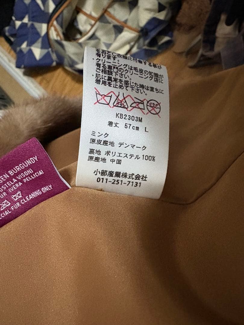 VIOLETA ブラウン ファーコート Lサイズ