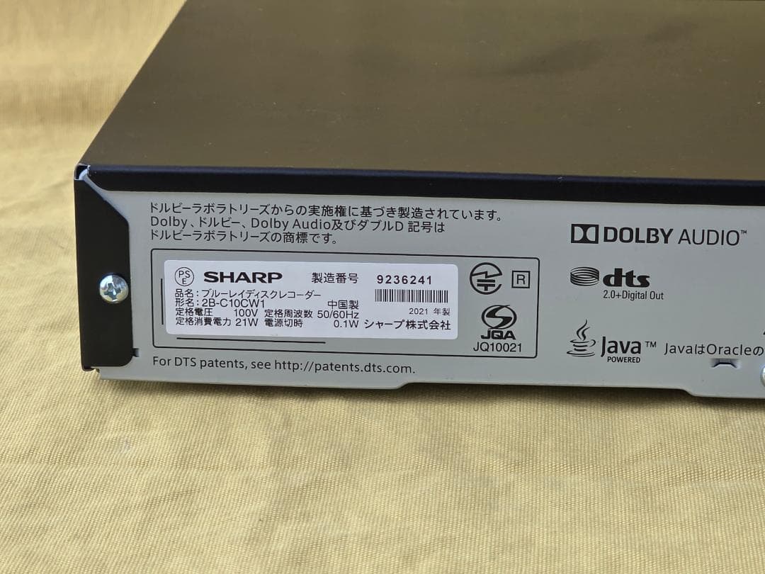 SHARP AQUOS BDレコーダー2B-C10CW1 2021年製 整備品