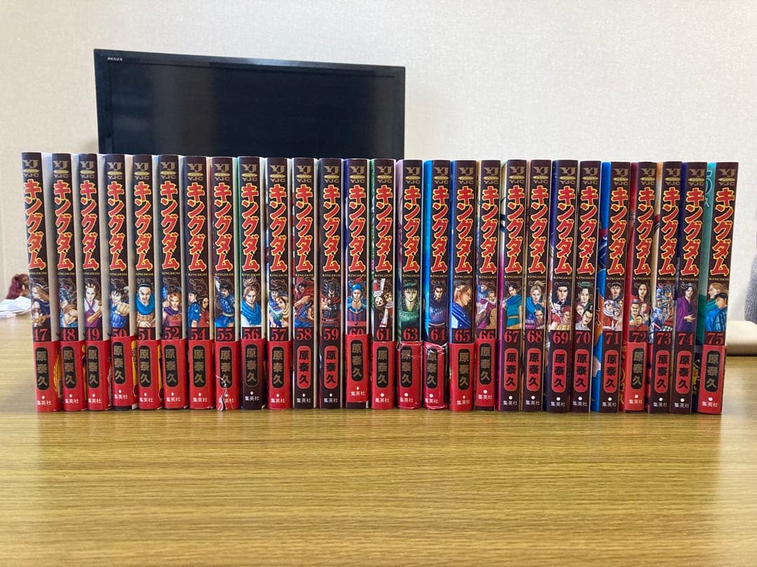 キングダム　コミック