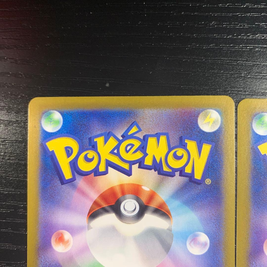 タケルライコex sar ワイルドフォース