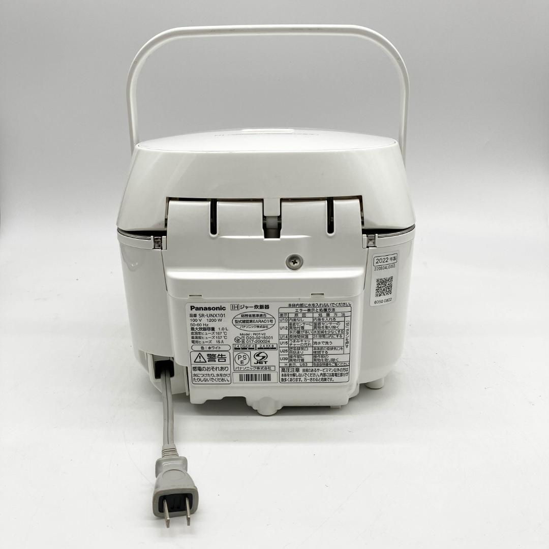 0107-06☆2022年製☆炊飯器☆パナソニック☆おどり炊き☆5.5合