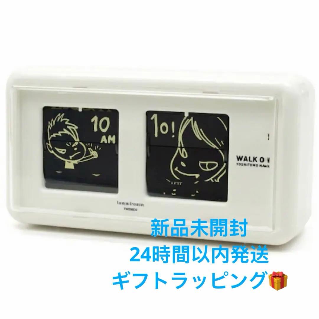 【新品未開封】奈良美智 パタパタクロック WALK ON ホワイト