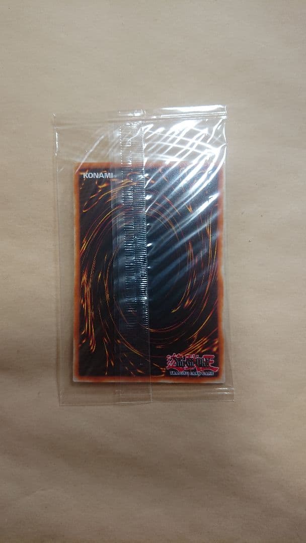 8/24期間限定割引！遊戯王カード「SENGENJIN(WCS-EN403)」