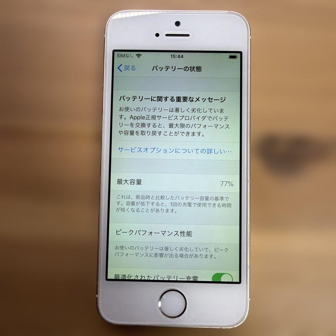 Phone SE （第1世代） 64GB ゴールド　バッテリー77%