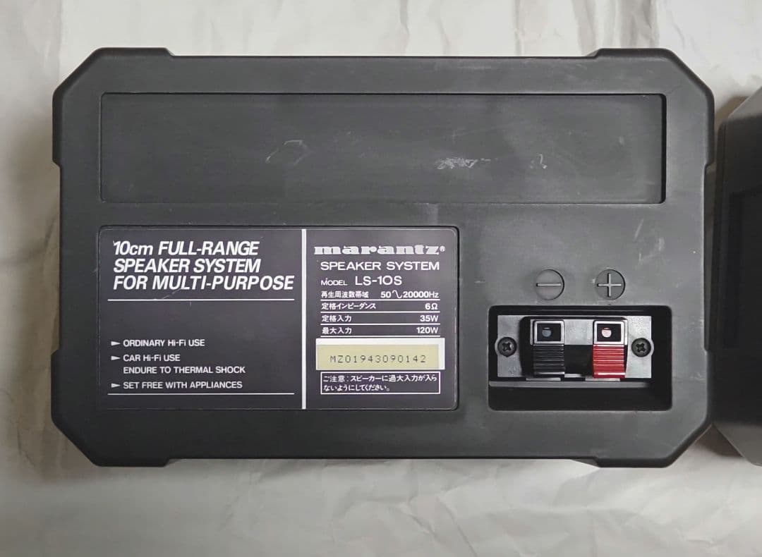 【名品】マランツ LS-10S オーディオスピーカーシステム 2台セット
