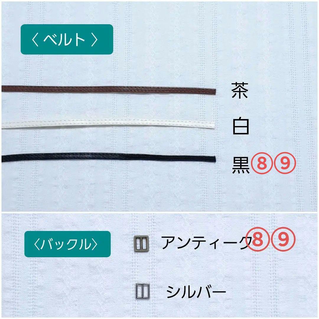 着せ替え服・アウトフィット aki