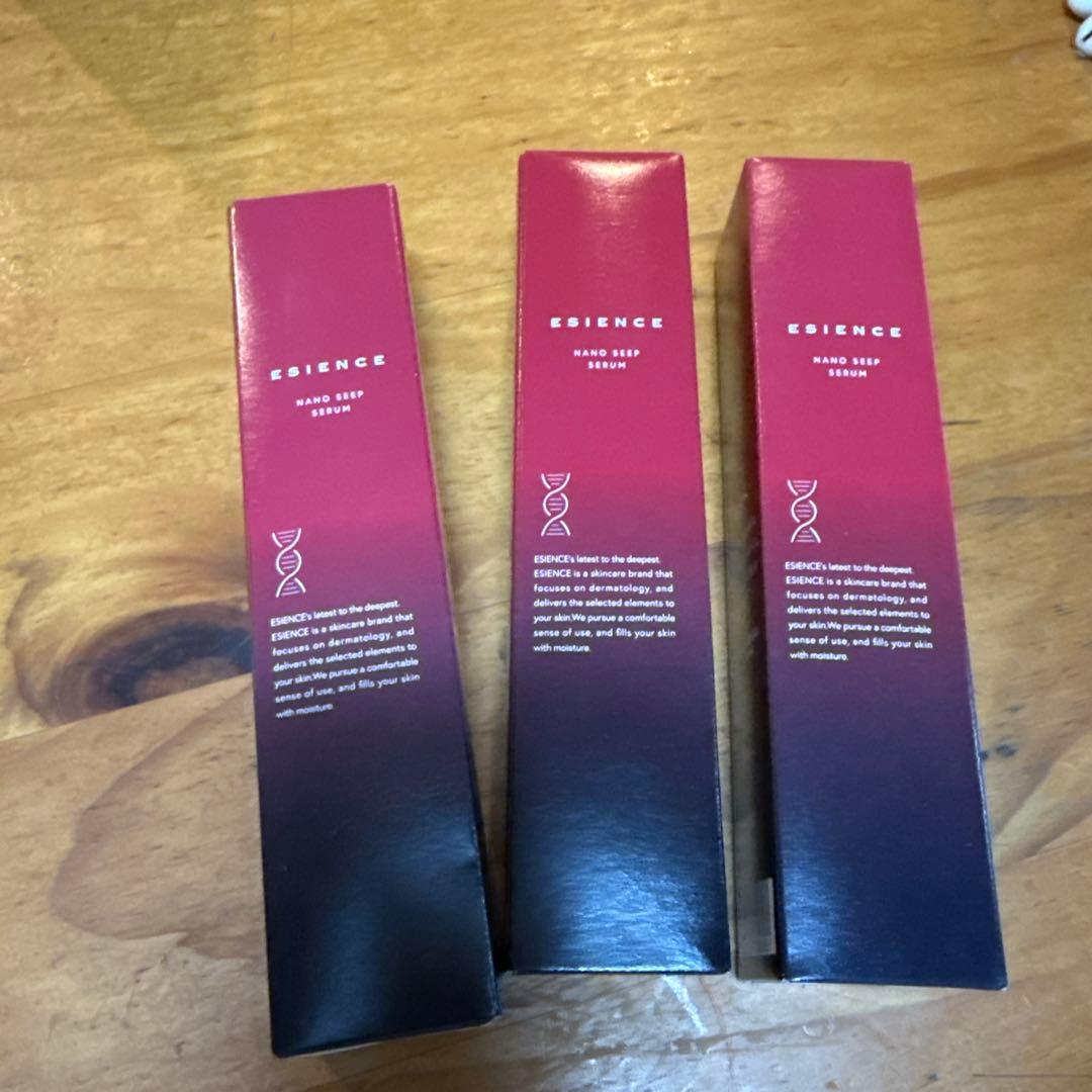 ESIENCE ナノシープセラム 3個セット