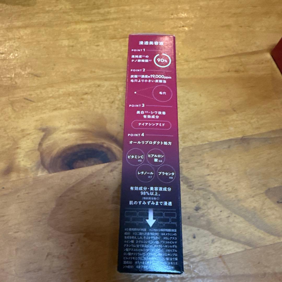 ESIENCE ナノシープセラム 3個セット