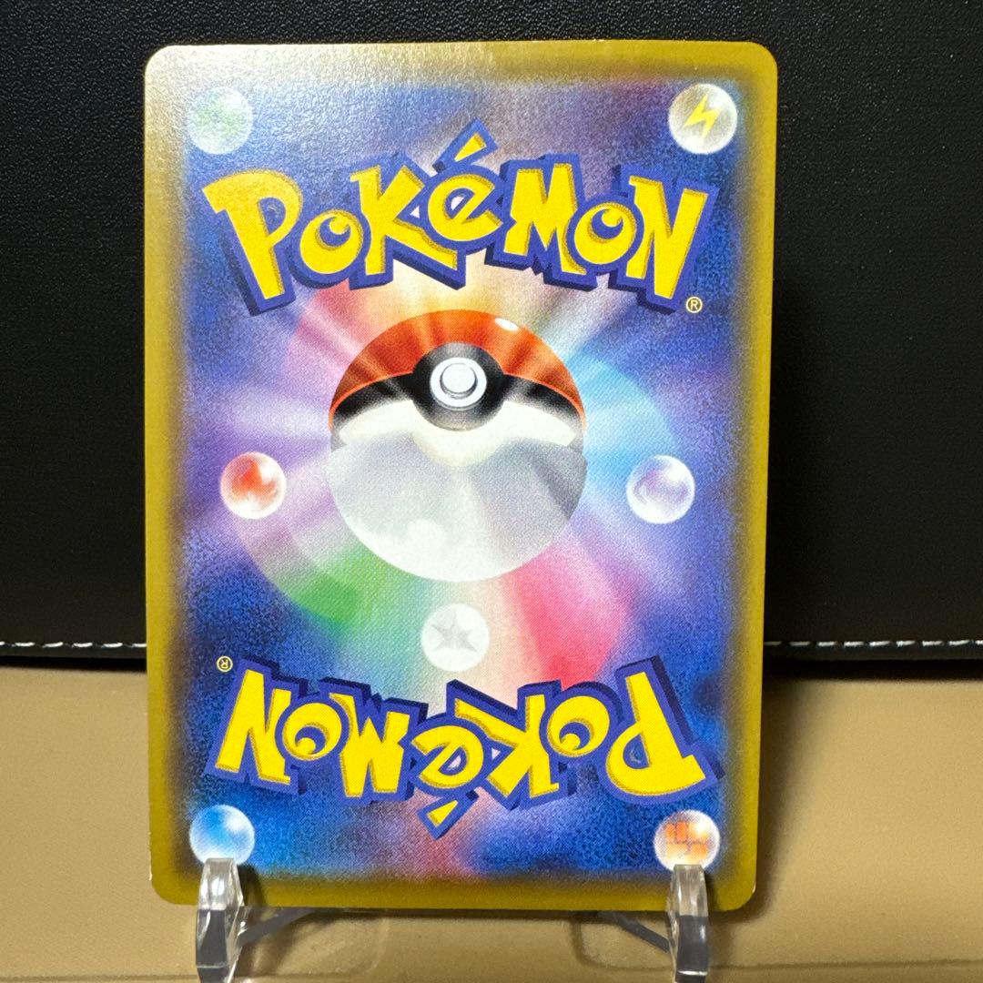 【特価】リーリエの全力 SR SM11b ドリームリーグ 068/049