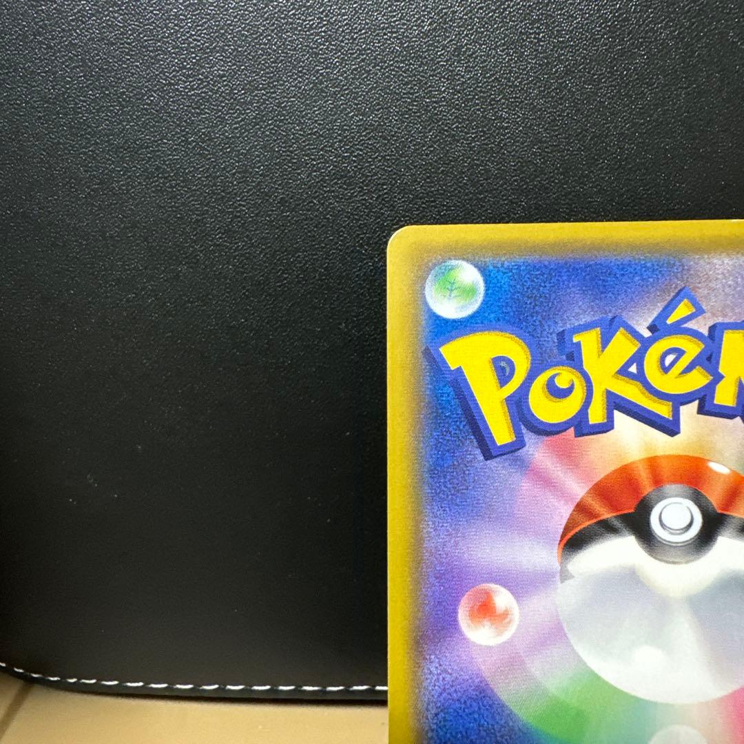 【特価】リーリエの全力 SR SM11b ドリームリーグ 068/049