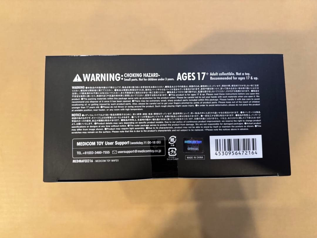 アメコミ MAFEX No.216 BANE BATMAN KNIGHTFALL z