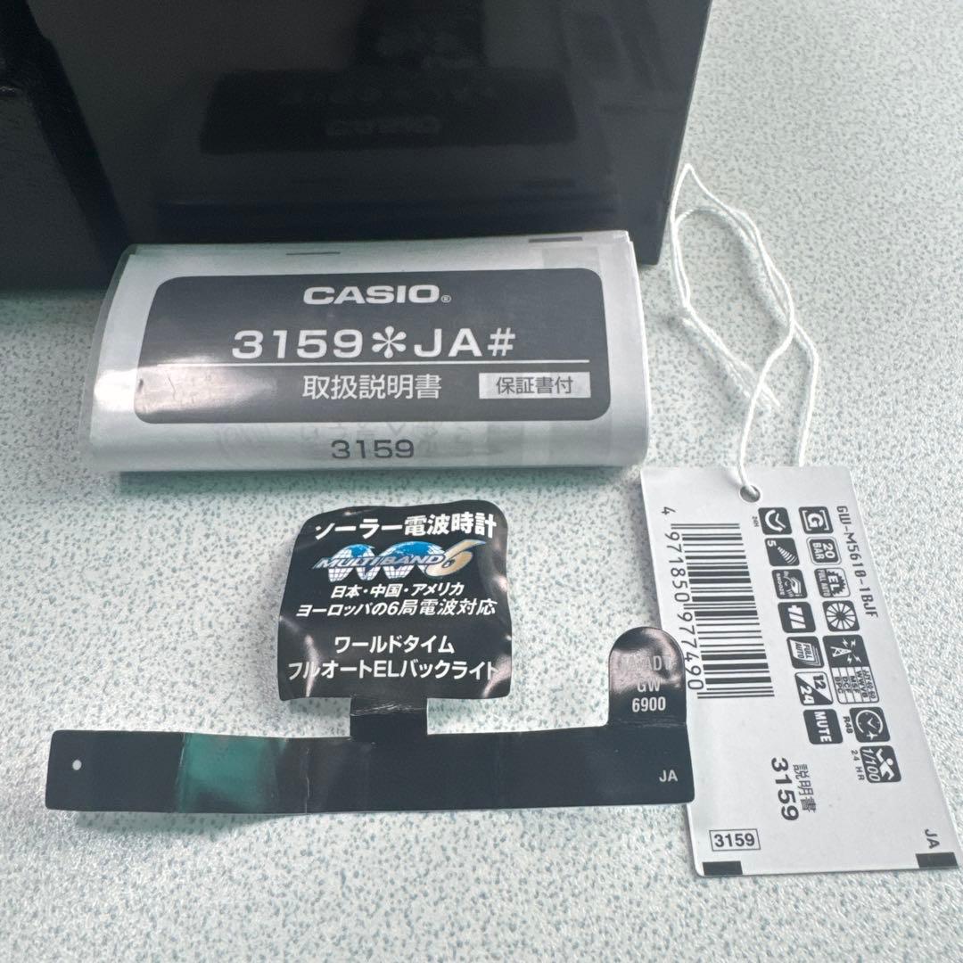 G-SHOCK GW-M5610-1BJF-MULTI BAND 6 腕時計