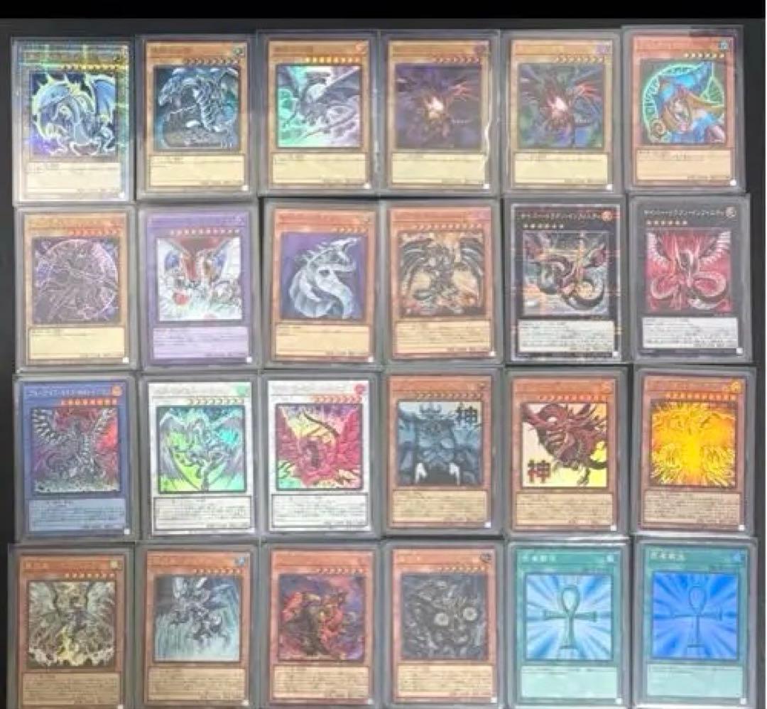 遊戯王24枚セット25th シークレット ウルトラ スーパー