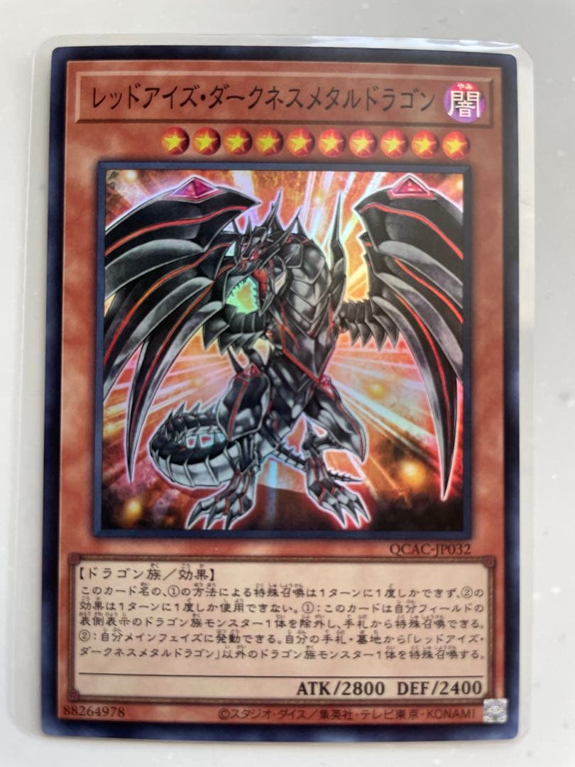 遊戯王24枚セット25th シークレット ウルトラ スーパー