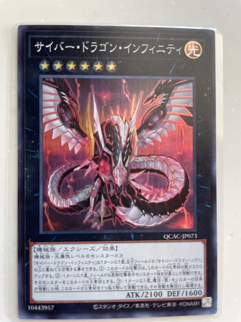 遊戯王24枚セット25th シークレット ウルトラ スーパー