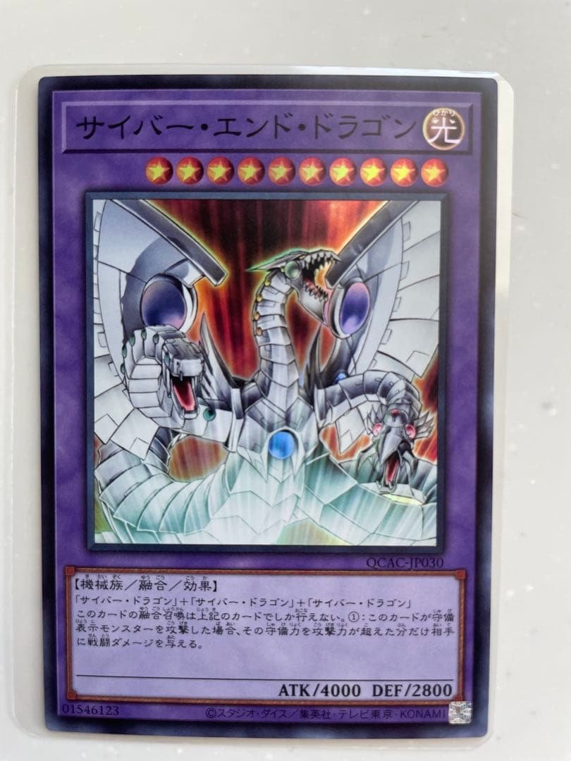 遊戯王24枚セット25th シークレット ウルトラ スーパー