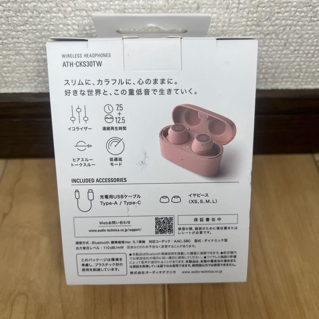 audio-technica ATH-CKS30TW ピンク