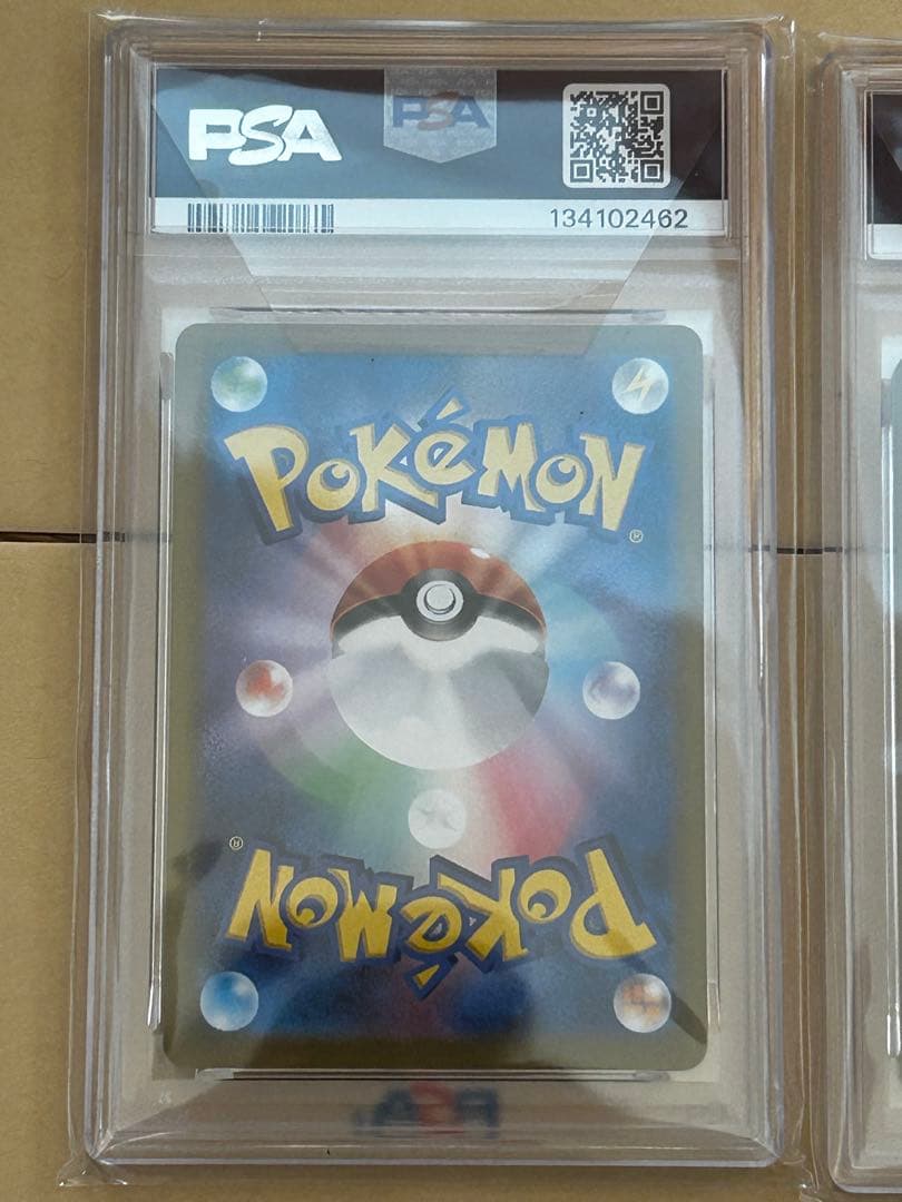 ポケモンカード いたずら好きのピチュー PSA10 プロモ 2連番