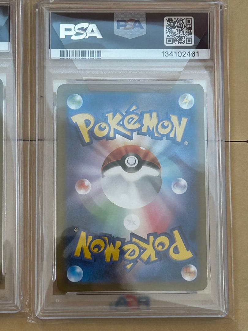 ポケモンカード いたずら好きのピチュー PSA10 プロモ 2連番