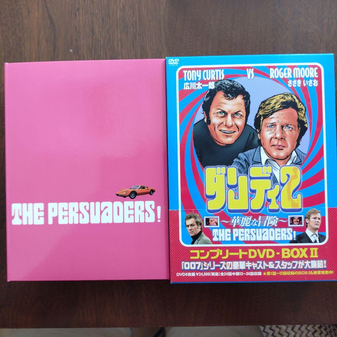 (サンプル版)ダンディ２〜華麗な冒険〜DVD BOX II