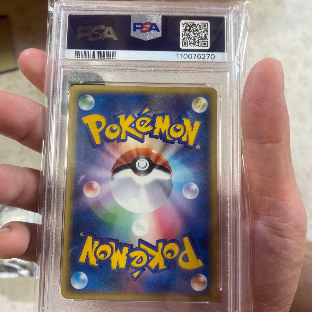 【PSA8】ギャラドス ★ 拡張パック第5弾 神秘なる山 028/088