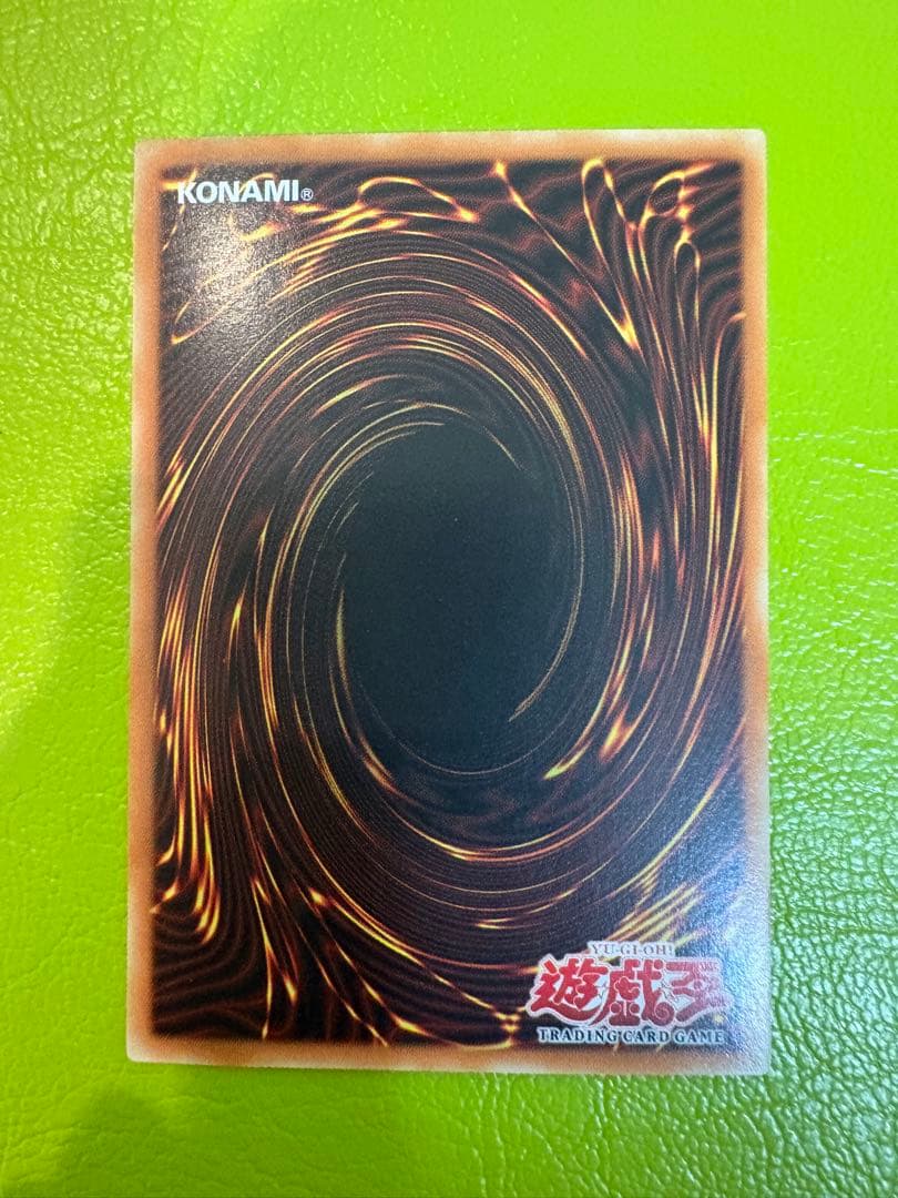 【新品未使用】青眼の白龍SDK-001 1st 旧アジア版英語版　初期遊戯王