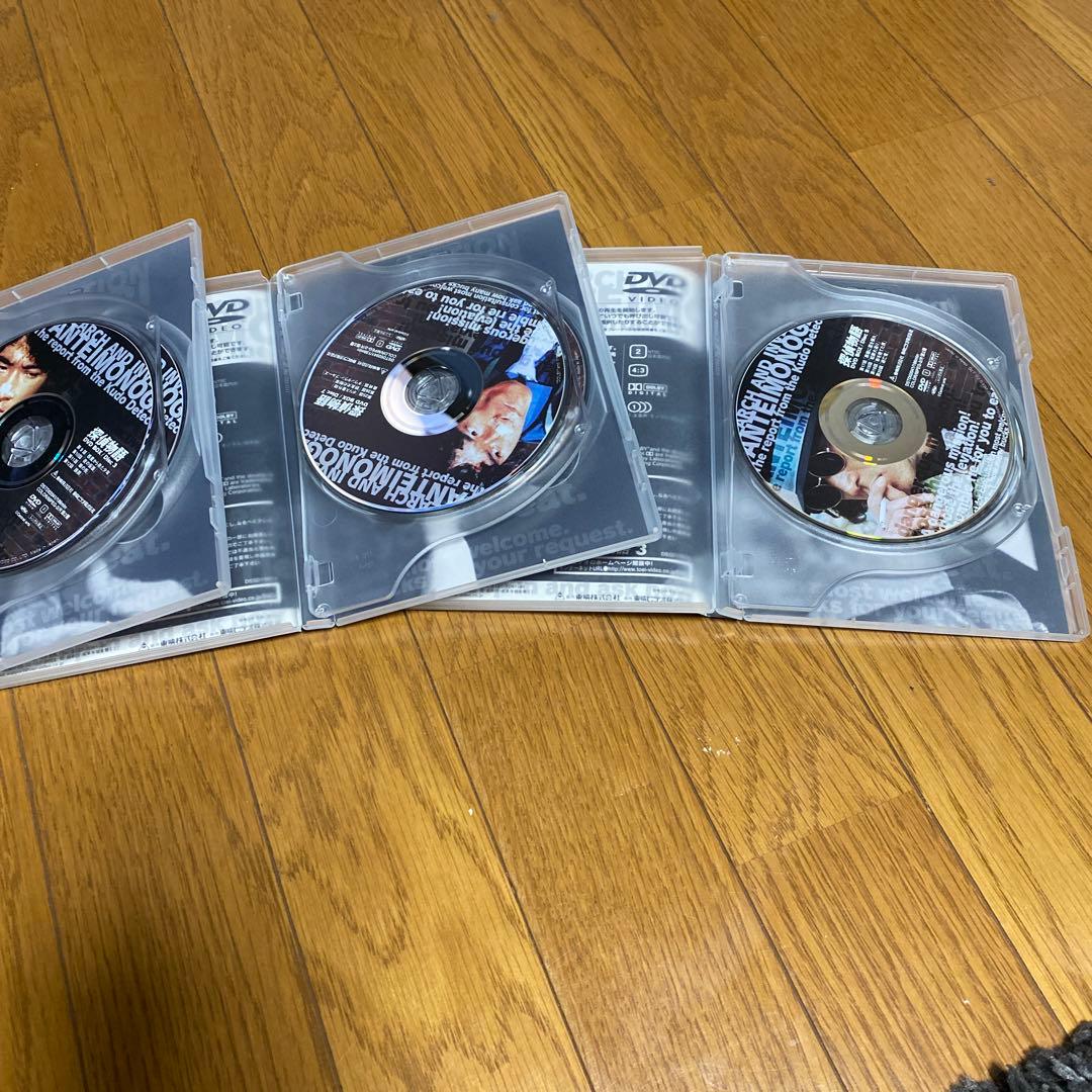 ま*い様 俺達は天使だ！探偵物語