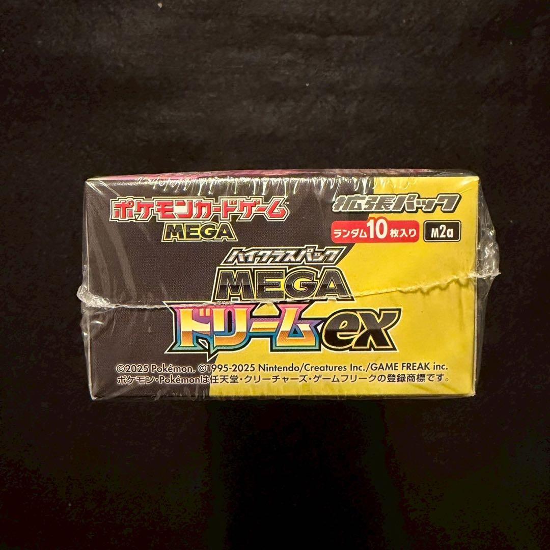 ポケモンカードゲーム　メガドリームex box シュリンク付き