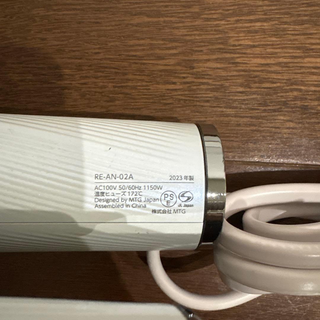 Refa リファ　ドライヤー　ジャンク