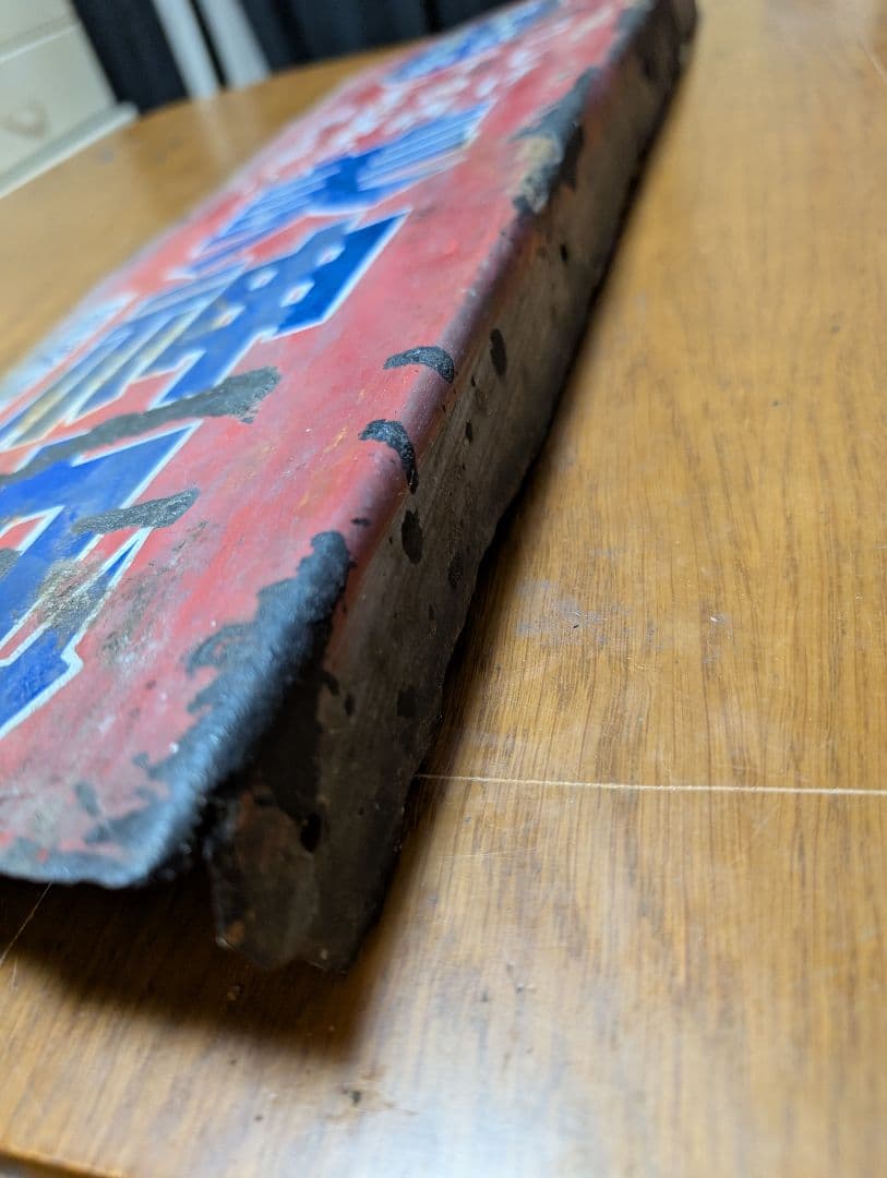 希少当時物　昭和レトロ　ホーロー看板　美神丸