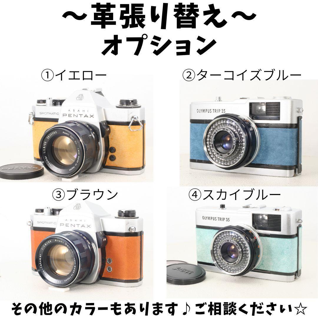 【整備済】当店オリジナル特典・オプション☆ OLYMPUS PEN EE-3