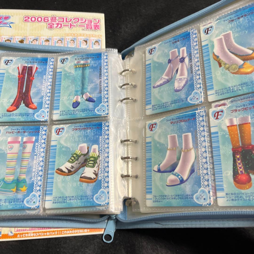 オシャレ魔女　ラブandベリー　2006 冬コレクション