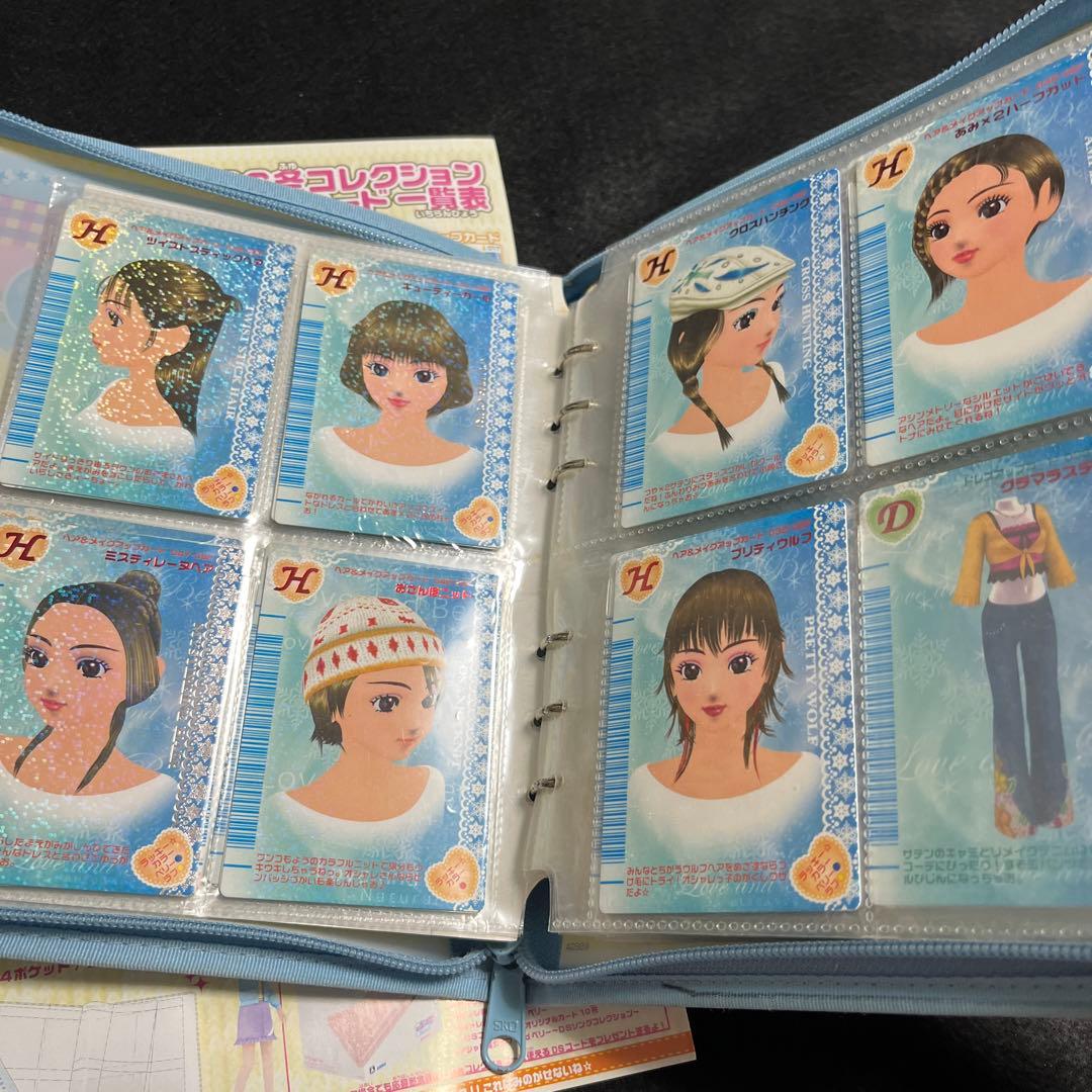 オシャレ魔女　ラブandベリー　2006 冬コレクション