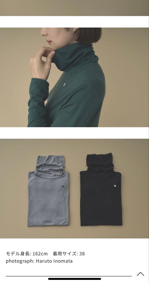 ミナペルホネン pleasant リヨセル　タートル　カットソー　グリーン