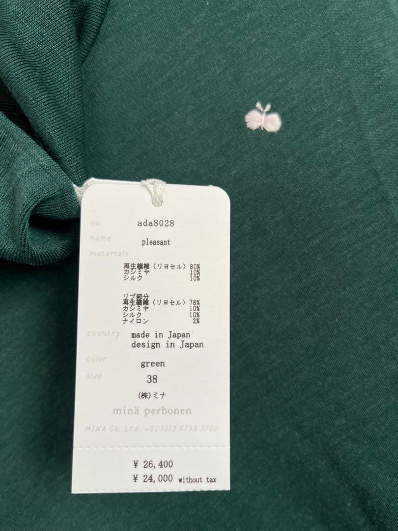 ミナペルホネン pleasant リヨセル　タートル　カットソー　グリーン
