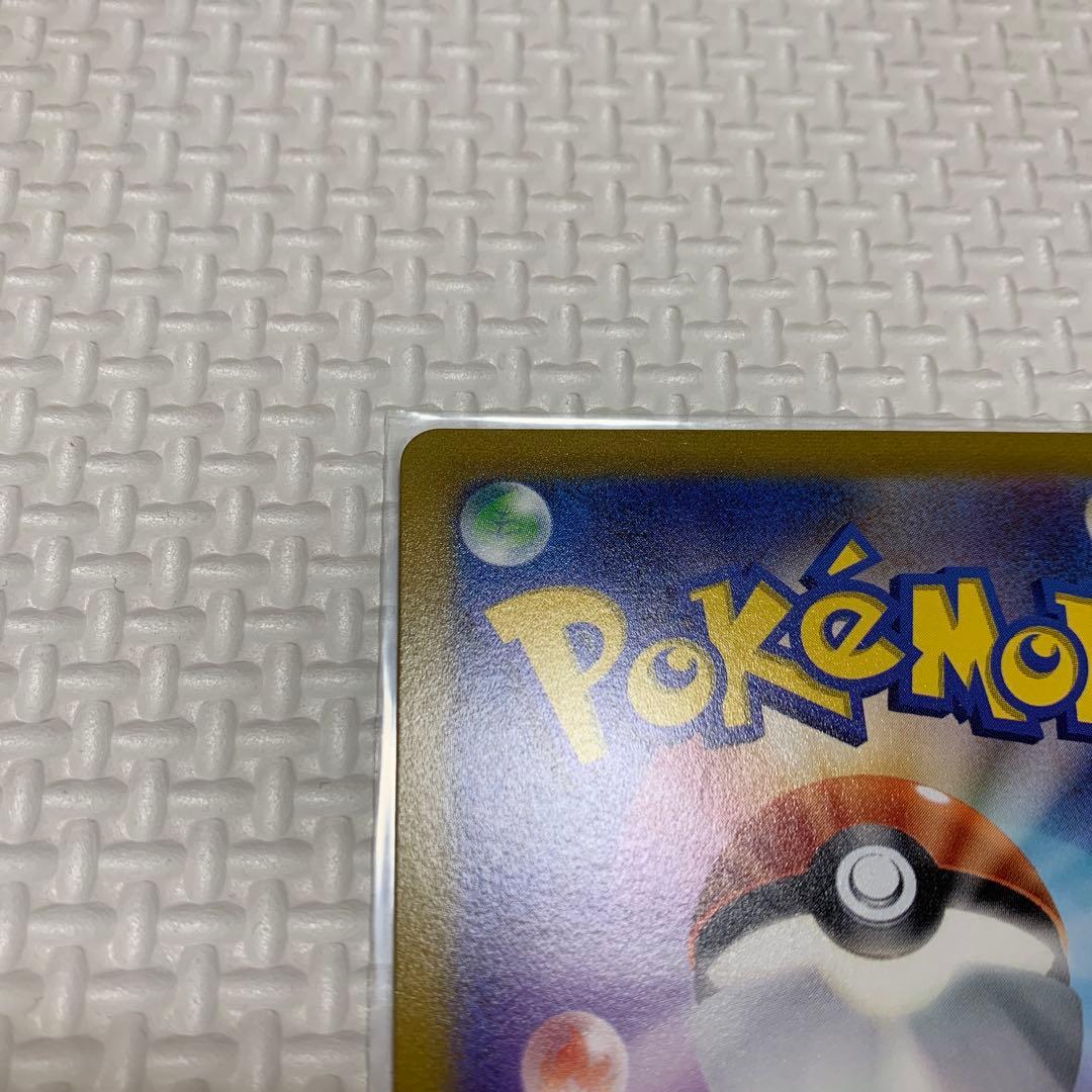 ピカチュウV CSR