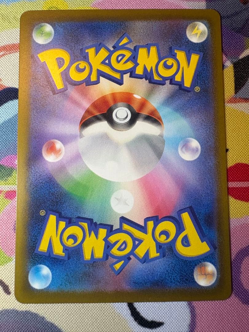 メガカイリューex MA 232/193 中国語エラー