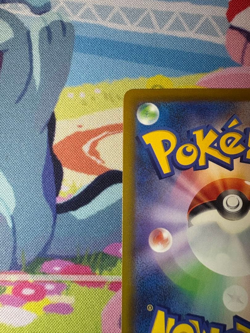 メガカイリューex MA 232/193 中国語エラー