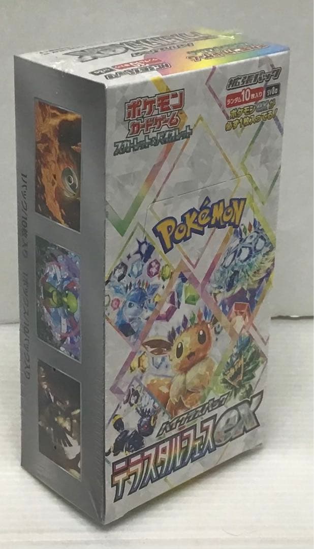 【新品未開封】ポケモンカードゲーム テラスタルフェスex 1BOX シュリンク付