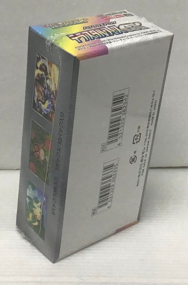【新品未開封】ポケモンカードゲーム テラスタルフェスex 1BOX シュリンク付
